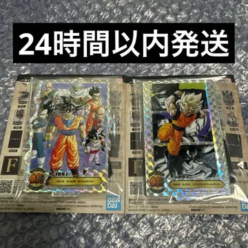 드래곤볼 제일복권 F상 F-13 F-17 시크릿 아크릴 스탠드