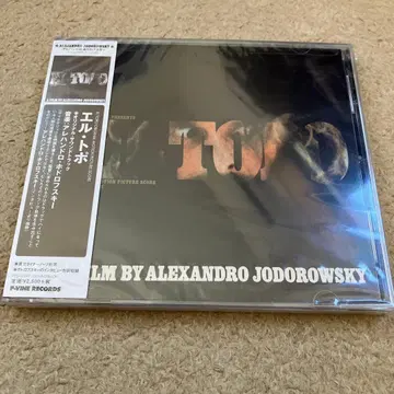 엘 토포 사운드트랙 CD 알레한드로 호도로프스키 존 레논