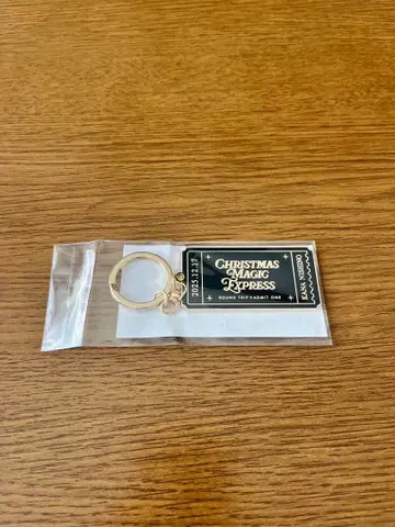 니시노 카나 티켓 키링 12/17 회장 한정판 굿즈