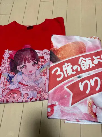 iLife 리리 티셔츠 타월