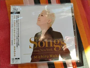 마키 미치루 My Songs from New York
