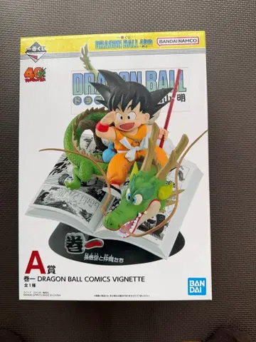 드래곤볼 제일복권 40th A상 손오공 코믹