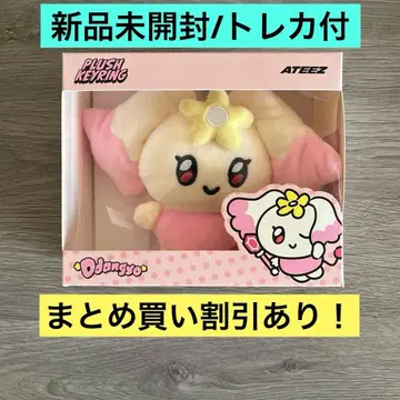 ATEEZ mighteez 플러시 키링 트레이딩 카드 포함 여상 탄요