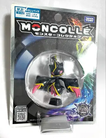 몬코레 SP-27 메가 입치트 피규어 미개봉 새상품