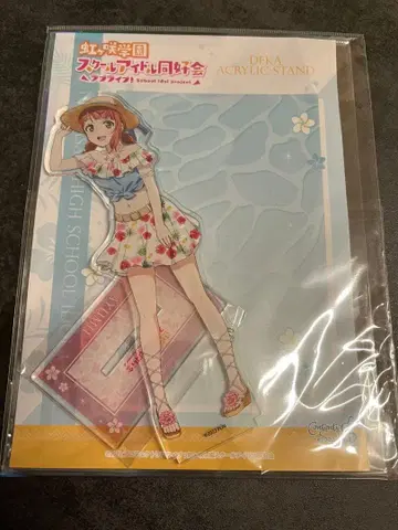 러브 라이브! 니지가사키 빅 아크릴 스탠드 하와이 ver 우에하라 아유무