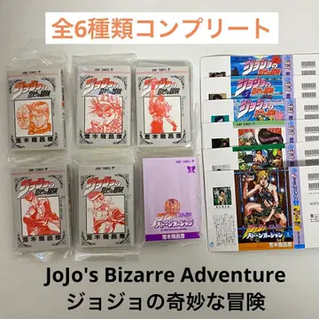 죠죠의 기묘한 모험 콩 가샤본 컴플리트 세트 5부 황금의 바람 3부 외
