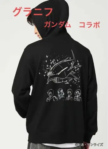 그라니프 기동전사 건담 후드티 빛나는 우주