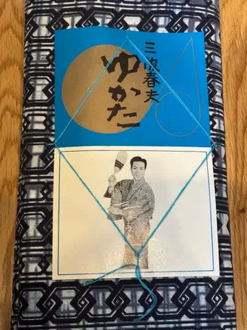 미나미 하루오 유카타 면 100% 기하학 패턴 옷감