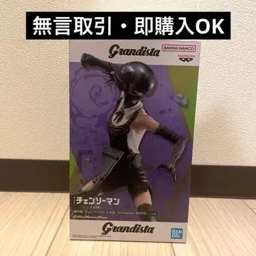 극장판 체인소 맨 레제 편 grandista