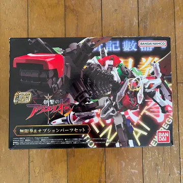 SMP 창성 의 아쿠에리온 무한권 & 옵션 부품 세트