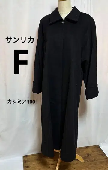 산리카 F 관혼상제 일본제 블랙 포멀 블랙 롱 코트 캐시미어