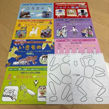 아틀리에 미오스 초등학교 수험 회화 7권