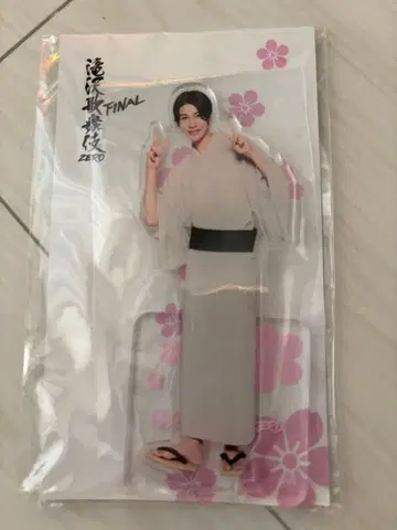 타키자와 가부키 라울 아크릴 스탠드 유카타 모습