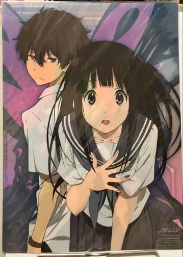 빙과 엑셀 월드 Fate/Zero 미니 클리어 포스터 3장 세트