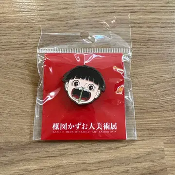 우메즈 카즈오 마코토짱 핀 배지