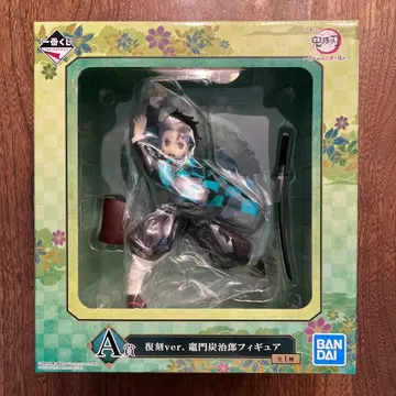 귀멸의 칼날 카마도 탄지로