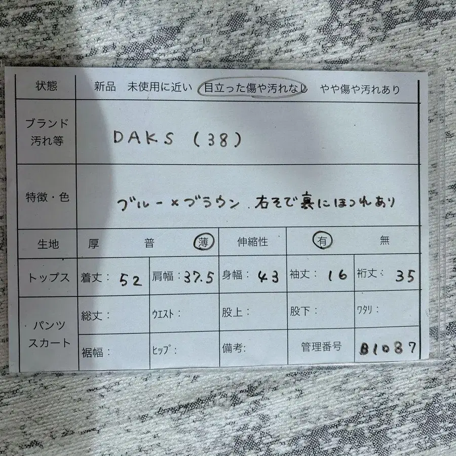 10번째 상품 이미지