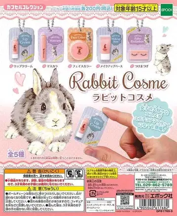 [ 미개봉품 ] 토끼 화장품 가챠 전 5종 세트