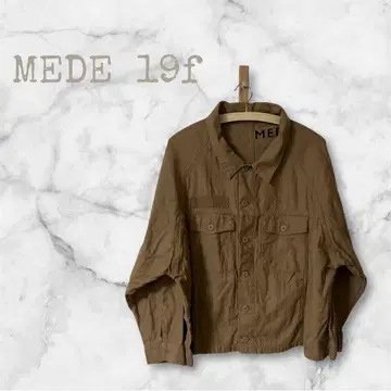 MEDE19F 메데19 밀리터리 오버 사이즈 자켓 브라운 3