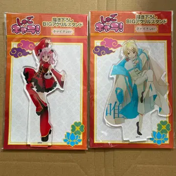 수호캐릭터 차이나 아크릴 스탠드 아무 유세이 신규 일러스트