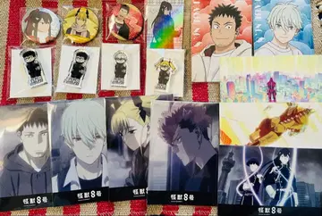 괴수 8호 점페스 등 17점 모음