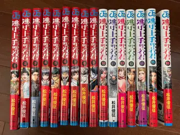 불꽃 소방대 1~16권