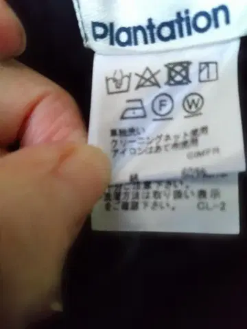 Plantation 블랙 와이드 팬츠