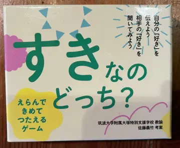 둘 중에 뭐가 좋아?