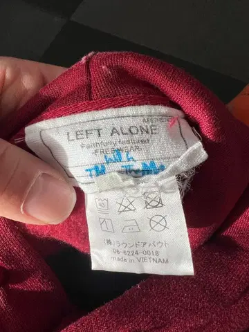 LEFT ALONE 빨간색 후드 부착 트레이닝복