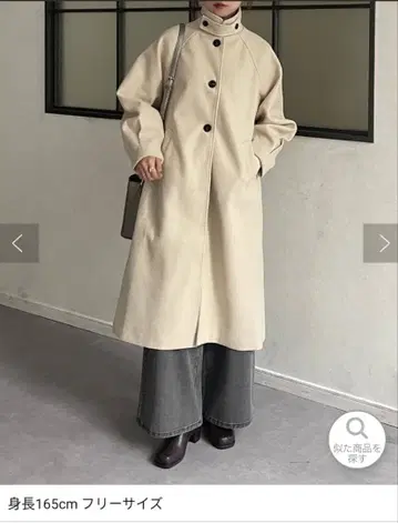 소매 턱 스탠드 넥 래글런 코트