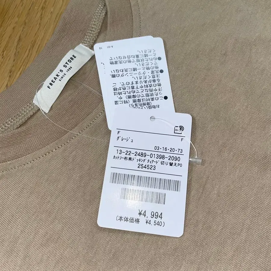 10번째 상품 이미지