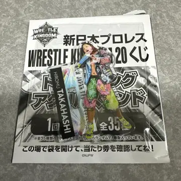 타카하시 히로무 아크릴 스탠드 WRESTLE KINGDOM