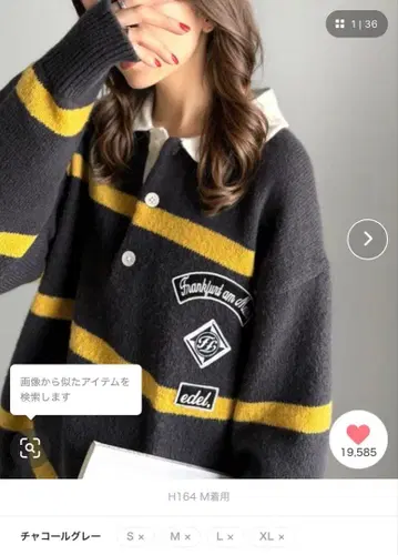 classicalelf/java/와펜 디자인 라거 폴로 니트