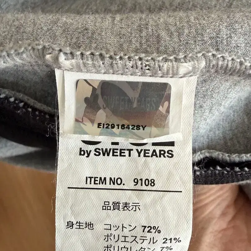 5번째 상품 이미지