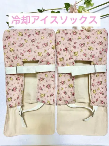 냉각 삭스 발 냉각 프로즌 삭스 아이스 삭스 항암제 핸드메이드