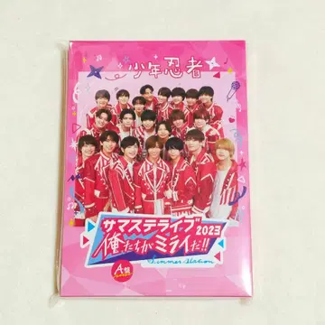 소년 닌자 DVD 서머 스테이지 라이브 2023 우리가 미래다! A반