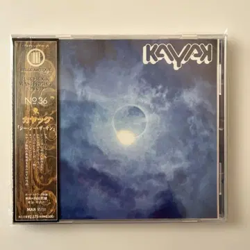 카약/ 씨 씨 더 선 일본 국내반 CD 오비 포함