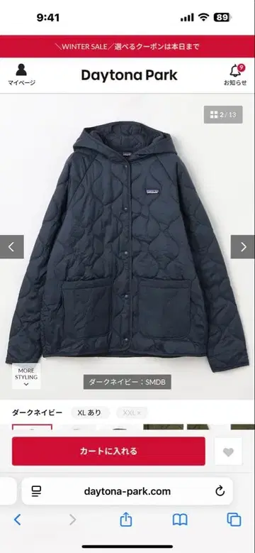 patagonia 키즈 퀼팅 퍼퍼 퀼팅 자켓