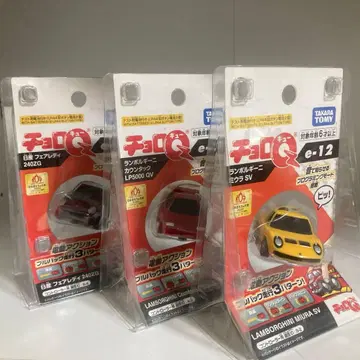 초로 Q 3대 세트 e-11 e-12 e-16