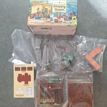 모동숲 해피룸 마스터