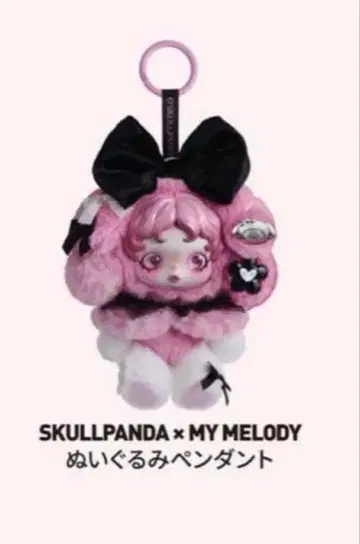 SKULLPANDA 스컬팬더 마이멜로디 산리오