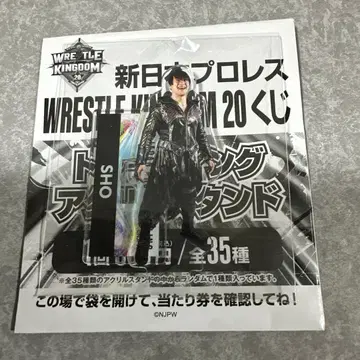 WRESTLE KINGDOM 20 SHO 아크릴 스탠드