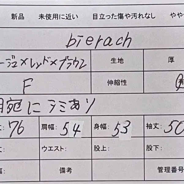 12번째 상품 이미지