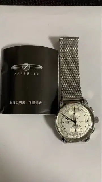 체펠린 손목시계