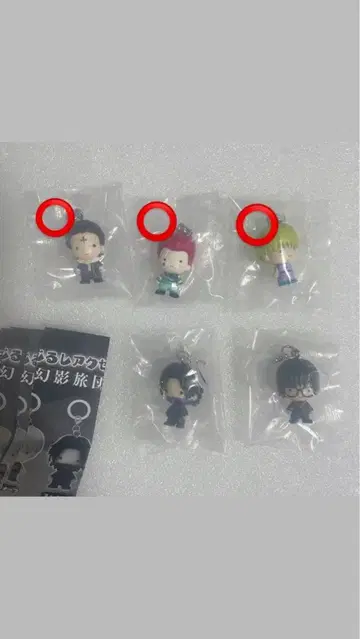 HUNTERHUNTER 메지루시 액세서리