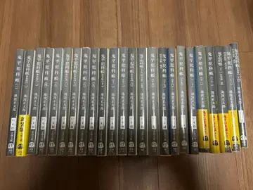 오니헤이한카초 전권 (1권부터 24권)