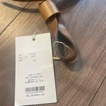 etre relie 브라운 가죽 벨트 M 사이즈