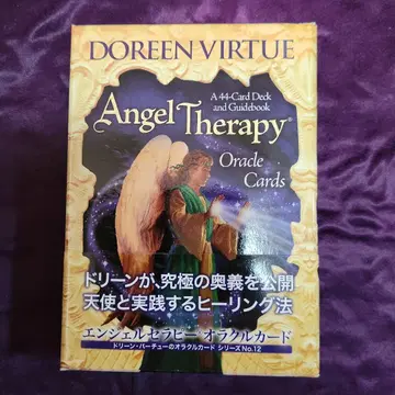 엔젤 테라피 오라클 카드 절판품