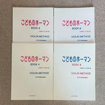 어린이의 호만 1~4 절판