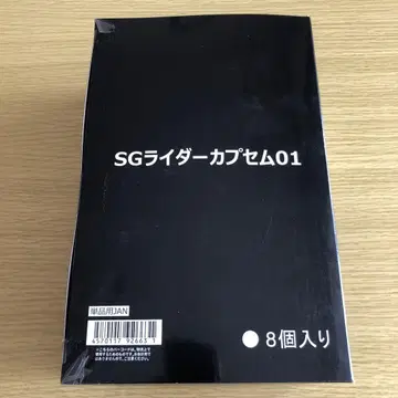 미개봉 새상품 가면라이더 제츠 SG 라이더 카프셈01